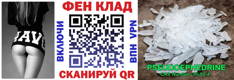 ОМГ ОМГ зеркало  Дмитровск  АМФ Premium 