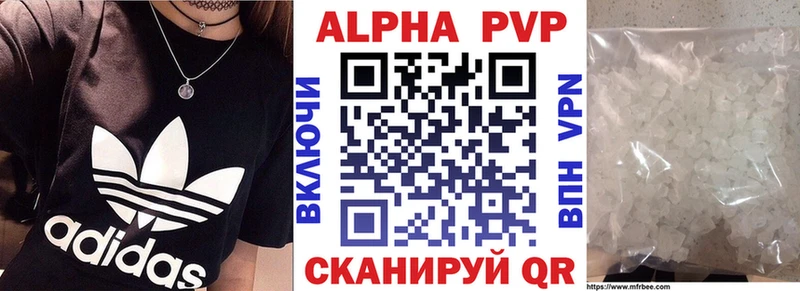 магазин продажи наркотиков  Дмитровск  Alpha-PVP VHQ 