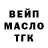 МЕФ кристаллы Olga Vasilko