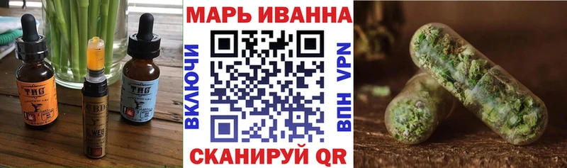 как найти   Дмитровск  Cannafood конопля 