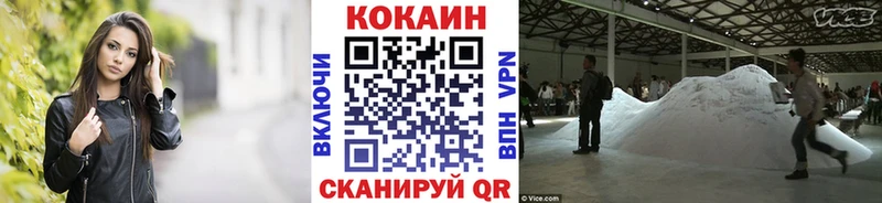 наркошоп  Дмитровск  Кокаин 98% 