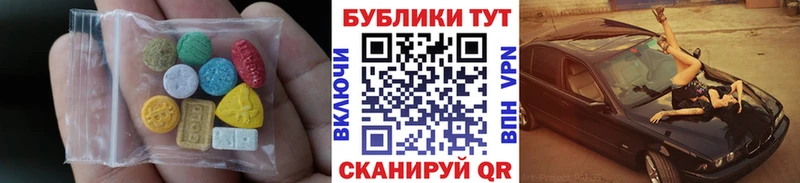 ЭКСТАЗИ Дубай  Дмитровск 