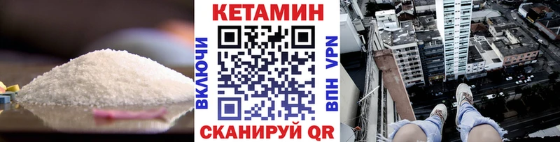 продажа наркотиков  Дмитровск  Кетамин ketamine 
