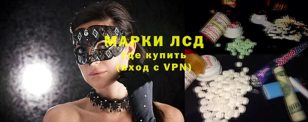 МДМА Алексеевка