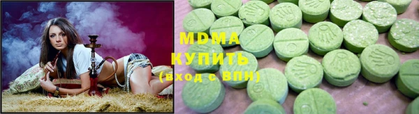 МДМА Алексеевка