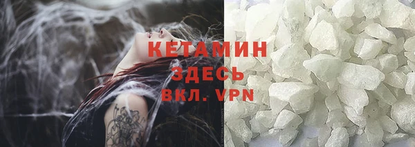 наркотики Абаза
