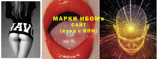 мяу мяу кристалл Абдулино