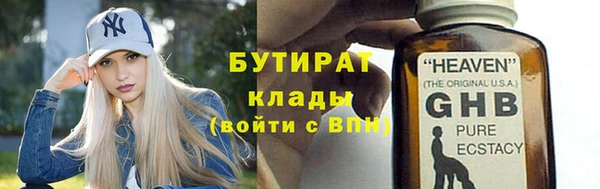 мяу мяу кристалл Абдулино