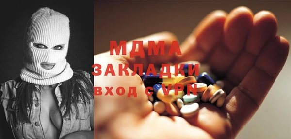 мяу мяу кристалл Абдулино
