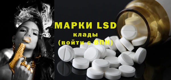 наркотики Абаза