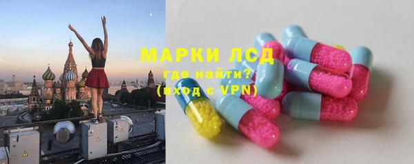 мяу мяу кристалл Абдулино