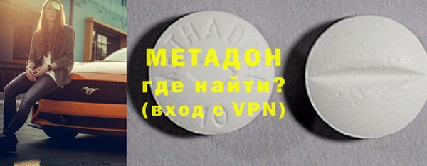 наркотики Абаза