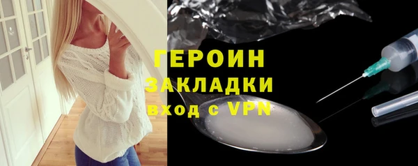 гашиш Абинск