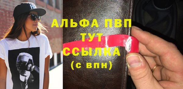 мяу мяу кристалл Абдулино