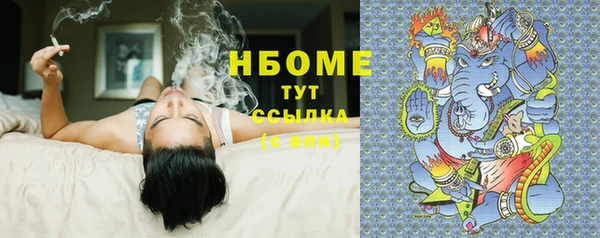 гашиш Абинск