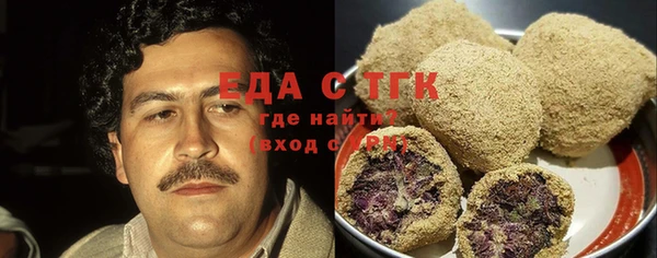 наркотики Абаза