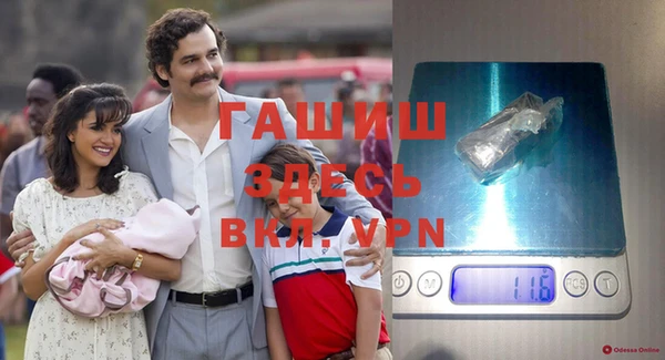МДМА Алексеевка