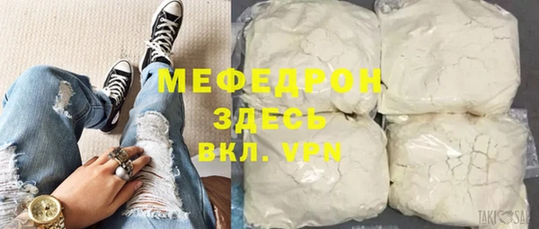 стафф Пересвет