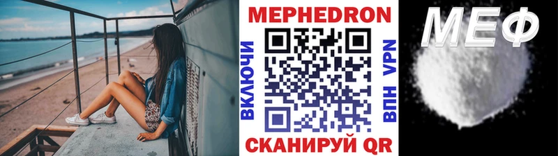 Мефедрон мяу мяу Дмитровск