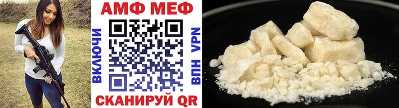 МЕТАМФЕТАМИН витя  продажа наркотиков  Дмитровск 