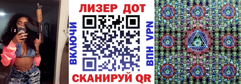 Марки NBOMe 1,8мг  Дмитровск 