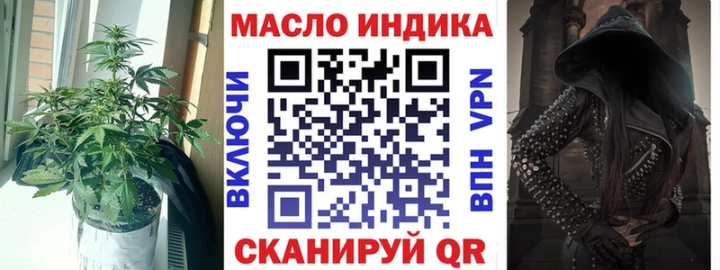 Дистиллят ТГК вейп с тгк  Дмитровск 